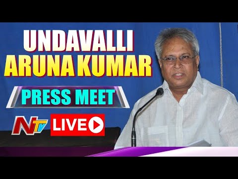Undavalli Arun Kumar Press Meet LIVE