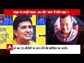 Arvind Kejriwal के शुगर पर सियासत तेज , LG के पास आई रिपोर्ट ! ABP NEWS  - 11:20 min - News - Video