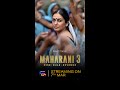 Maharani 3 Official Trailer- Huma Qureshi, Amit Sial