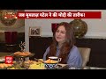 Mumtaz Patel EXCLUSIVE: 2024 का चुनाव आसान नहीं है लेकिन... -मुमताज पटेल | Nashtey Par Netaji  - 03:22 min - News - Video