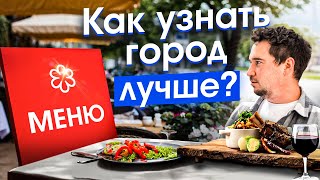 Алматы — гастрономическая столица Казахстана. Как рестораны меняют города к лучшему.