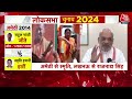 Lok Sabha Election 2024: INDIA अलायंस को Amit Shah की चुनौती, कहा- बताएं आपका PM उम्मीदवार कौन है?  - 01:40 min - News - Video