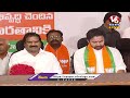 Live : Joinings In BJP Party Office | Kishan Reddy | V6 News  - 00:00 min - News - Video