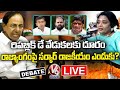 Debate LIVE : CM KCR & BRS Leaders Skips Republic Day Celebrations | Governor Tamilisai | V6 News