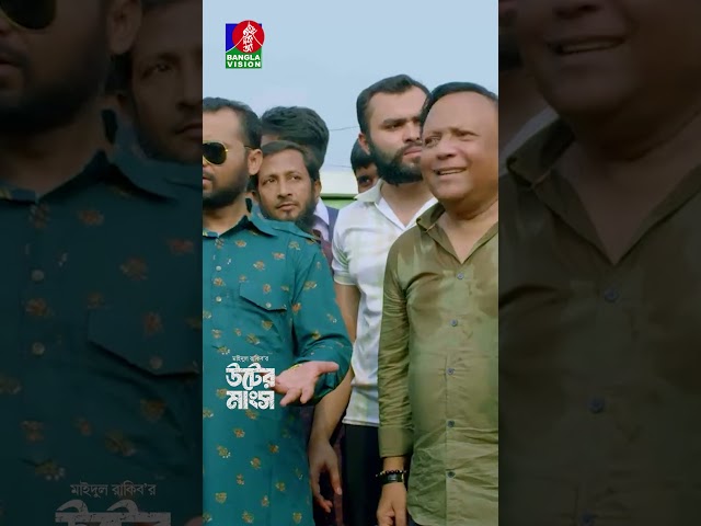 এলাকায় যখন কোরবানির উট আসে  #bvshorts