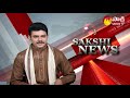 Mohan Babu Sensational Comments on Nandamuri Balakrishna | Manchu Vishnu | Sakshi TV  - 03:10 min - News - Video