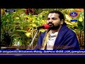 విష్ణు వైభవం || Vishnu Vaibhavam || Tirumala || 17-01-2022 || SVBTTD