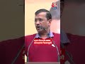 CM केजरीवाल को ED के समन पर क्या बोली AAP? #shorts #shortsvideo #viralvideo  - 00:51 min - News - Video