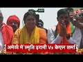 Top Headlines Of The Day: Rahul Gandhi Nomination | BJP VS Congress | CM Kejriwal  - 01:25 min - News - Video