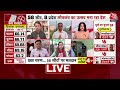 6th Phase Voting Live Updates: लोकसभा चुनाव में आज छठे चरण का मतदान | Delhi | Haryana | Aaj Tak