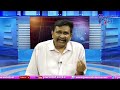 Babu Face New Case బాబుని చుట్టుకున్న కొత్త కేసు |#journalistsai  - 05:15 min - News - Video