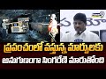 ప్రపంచంలో వస్తున్న మార్పులకు అనుగుణంగా సింగరేణి మారుతోంది | Deputy CM Bhatti Vikramarka | Prime9