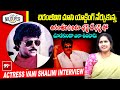 చిరంజీవి చూసి యాక్టింగ్ నేర్చుకున్న | Actress Vani Shalini Interview #megastarchiranjeevi #mega70