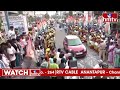 CM Revanth Reddy LIVE | CM Revanth Reddy  Road Show In Bhuvanagiri  | సీఎం రేవంత్ రోడ్ షో | hmtv  - 00:00 min - News - Video
