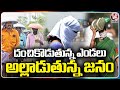 Telangana Summer Report : Public Suffering Due To Increase In Temperature | V6 News