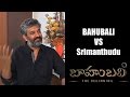 Rajamouli on Srimanthudu Vs Baahubali