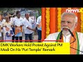 DMK Workers Hold Protest Against PM Modi on His Puri Temple Remark | NewsX