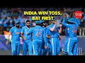 ICC World Cup 2023, IND vs NZ, first semi-final: India win toss, bat first against New Zealand