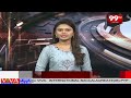 క్యాబినెట్ భేటీ పై బాబు దిశానిర్దేశం | AP Cabinet Meeting | Chandrababu | 99TV  - 09:46 min - News - Video
