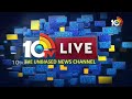 రికార్డు ధ‌ర ప‌లికిన బాల‌పూర్ ల‌డ్డూ | Balapur Laddu Sells For Record Price | 10TVNews  - 08:16 min - News - Video