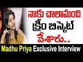 Madhu Priya Exclusive Full Interview on Bigg Boss Show