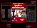 జనసేన శివ పార్వతి చెప్పిన సంచలన నిజాలు Janasena Shivaparvathi Reveals Sensational Facts | 99TV - 01:00 min - News - Video