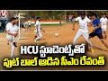 CM Revanth Reddy Played Football With HCU Student | Gachibowli | V6 News