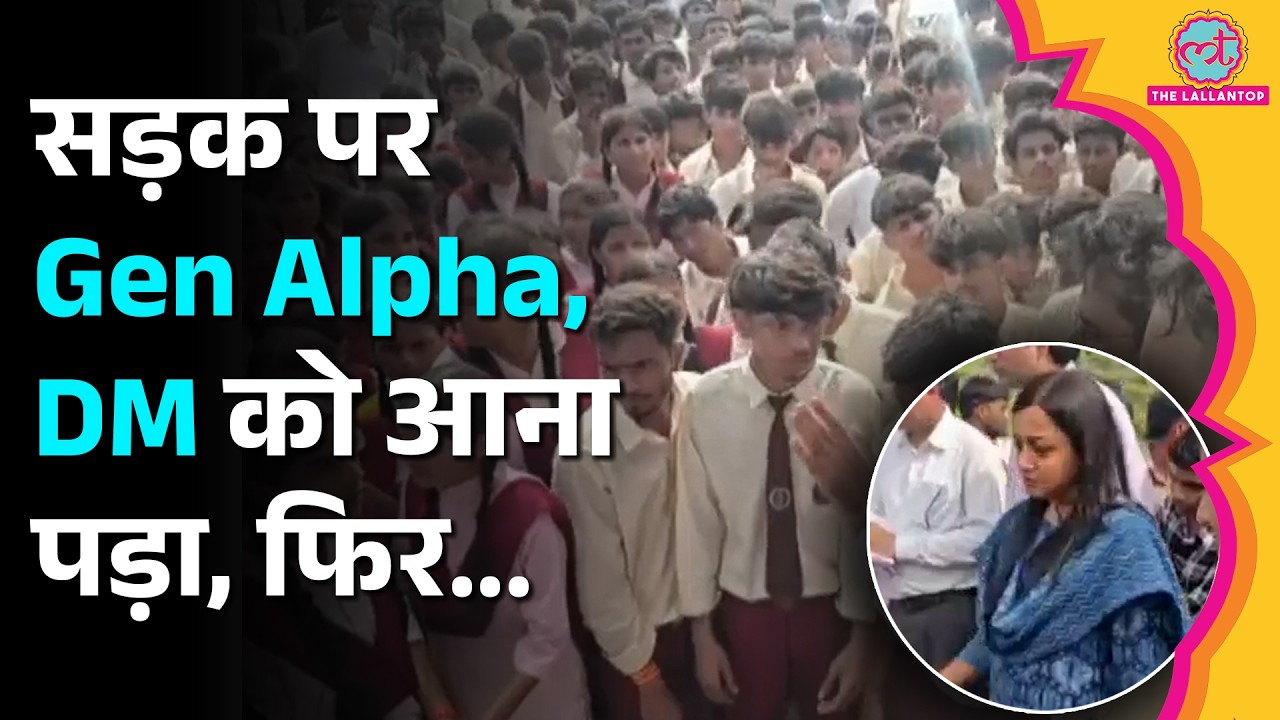 MP के Barwani में Gen Alpha Protest, DM Jayati Singh से मिलने पैदल मार्च, SDM ने बीच रास्ते रोका