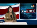 LIVE: IT Raids in MLC Kavithas Home  | లిక్కర్‌ స్కామ్‌ కేసులో కవిత ఇంట్లో తనిఖీలు| 10tv  - 01:38:06 min - News - Video