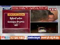 కేజ్రీవాల్ కు 6 రోజుల కస్టడీ!! | 6 Days Custody To Delhi CM Kejriwal In Liquor Scam | ABN Telugu  - 08:15 min - News - Video