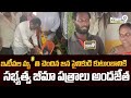 ఇటీవల మృ*తి చెందిన జన సైనికుడి కుటుంబానికి సభ్యత్వ బీమా పత్రాలు అందజేత | AP | Prime9 News