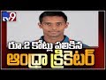 IPL 2019 auction - Telugu player Hanuma Vihari bought for 2 crores by Delhi Capitals