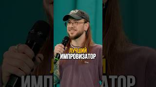 Настоящий гений юмора