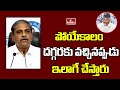 Sajjala Ramakrishna Reddy Comments: పోయేకాలం దగ్గరకు వచ్చినప్పుడు ఇలాగే చేస్తారు | hmtv