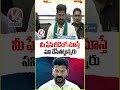 మీ ఫేస్ రీడింగ్ చూస్తే పని చేసేతట్టున్నరు : CM Revanth Reddy | V6 News  - 00:24 min - News - Video
