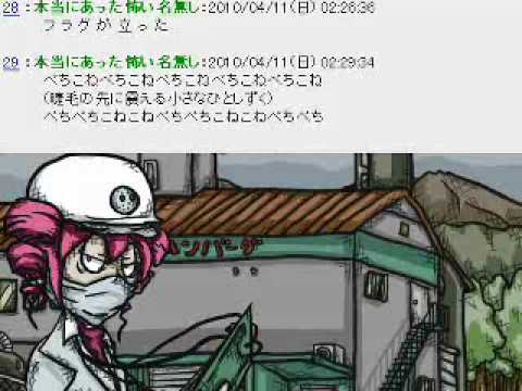 絶望ハンバーグ工場 - グロイ・アンダーソン feat. 地ク音ケンタ