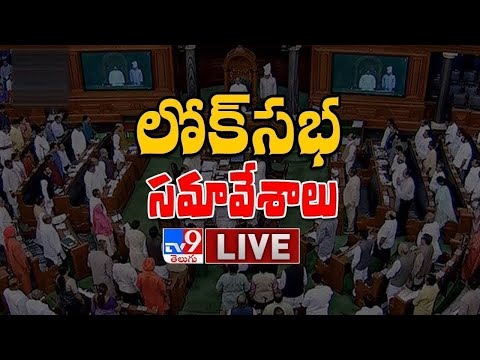 LIVE: Parliament Winter Session 2021