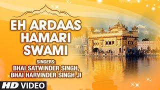 Eh Ardaas Hamari Swami – Bhai Satwinder Singh