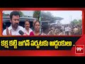 కక్ష కట్టి జగన్ పర్యటకు అడ్డంకులు .. YCP KK Raju fires On AP Govt || 99TV