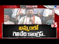 Revanth Reddy comments on KCR and his government