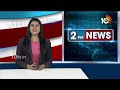 బీజేపీ అధిష్టానంనుంచి పవన్‌కు పిలుపు | Janasena Pawan Kalyan Delhi Tour | 10TV News  - 05:26 min - News - Video