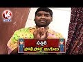 Bithiri Sathi Satirical Conversation With Savitri Over TS Inter Results Issue