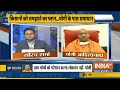 CM Yogi On Farmers Protest Live : किसान आंदोलन में योगी की एंट्री | Kisan Andolan  - 00:00 min - News - Video