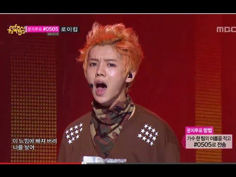 Exo - Wolf, 엑소 - 늑대와미녀, Music Core 20130706