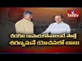 TDP Shares Alliance with TRS in Future ?