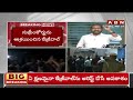 కేజ్రీవాల్ అరెస్ట్..! Delhi CM Kejriwal Arrest | Liquor Scam | ABN Telugu  - 03:21 min - News - Video