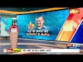 Breaking News: ED समन के खिलाफ हाईकोर्ट पहुंचे केजरीवाल | ED Notice | Arvind Kejriwal | India tv  - 00:33 min - News - Video