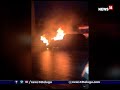 Hyderabad: Car catches fire at Malakpet