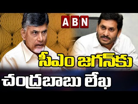 Chandrababu demands AP govt to clear paddy procurement dues to farmers
