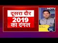 Lok Sabha Election 2024 | Second Phase का दंगल : NDA को चुनौती दे पाएगा I.N.D.I.A गठबंधन?  - 05:27 min - News - Video